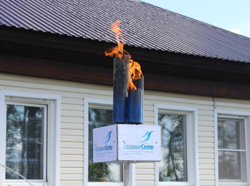 Сумма компенсации социальной газификации составляет от 100 до 250 тысяч рублей