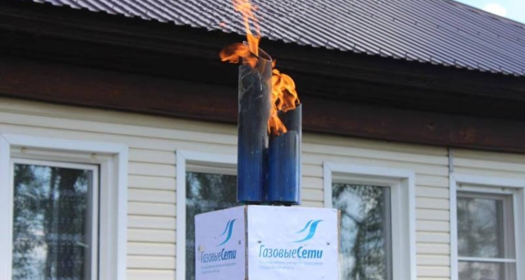 Сумма компенсации социальной газификации составляет от 100 до 250 тысяч рублей