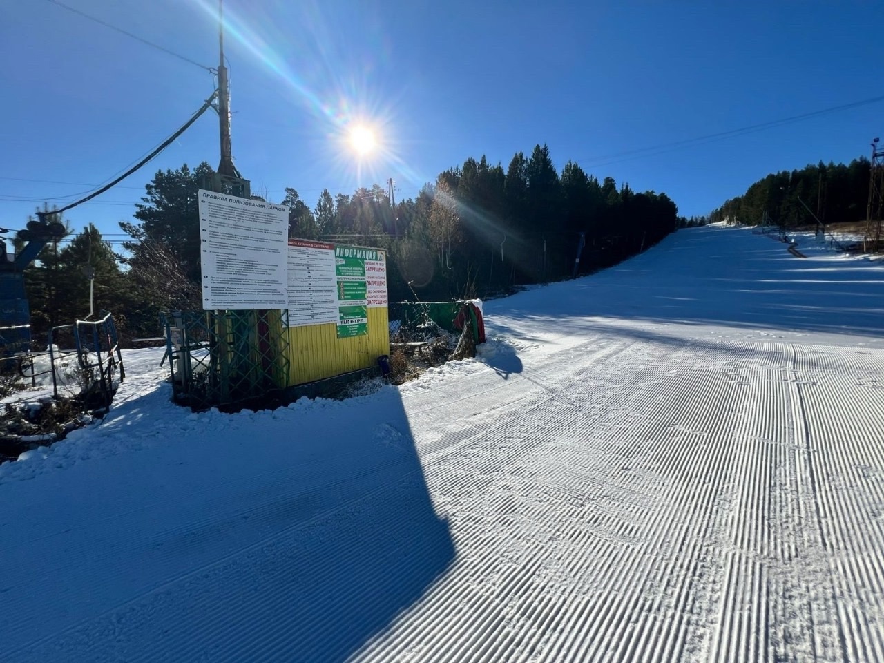 В Первоуральске стартовал горнолыжный сезон! ⛷