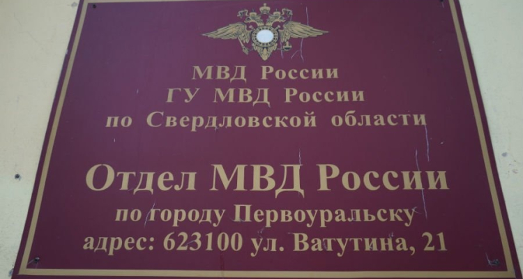 Участковыми задержан мужчина с наркотическим веществом