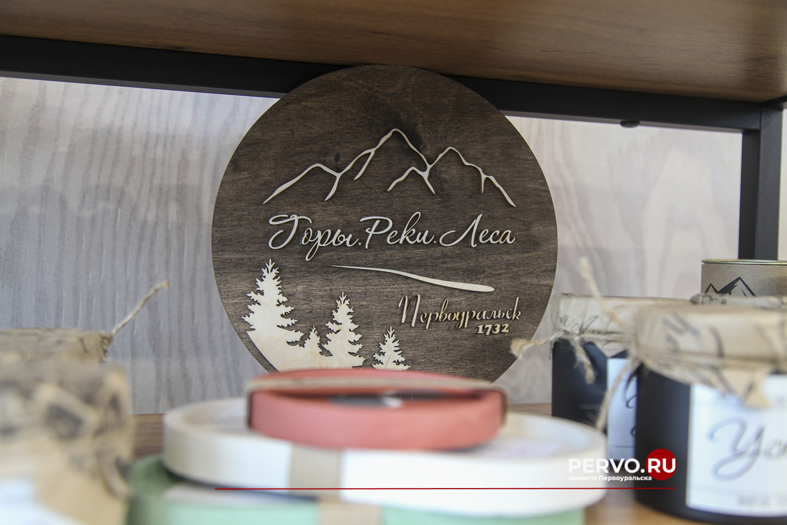 Концепция развития туризма Первоуральска разработана при содействии федеральных экспертов