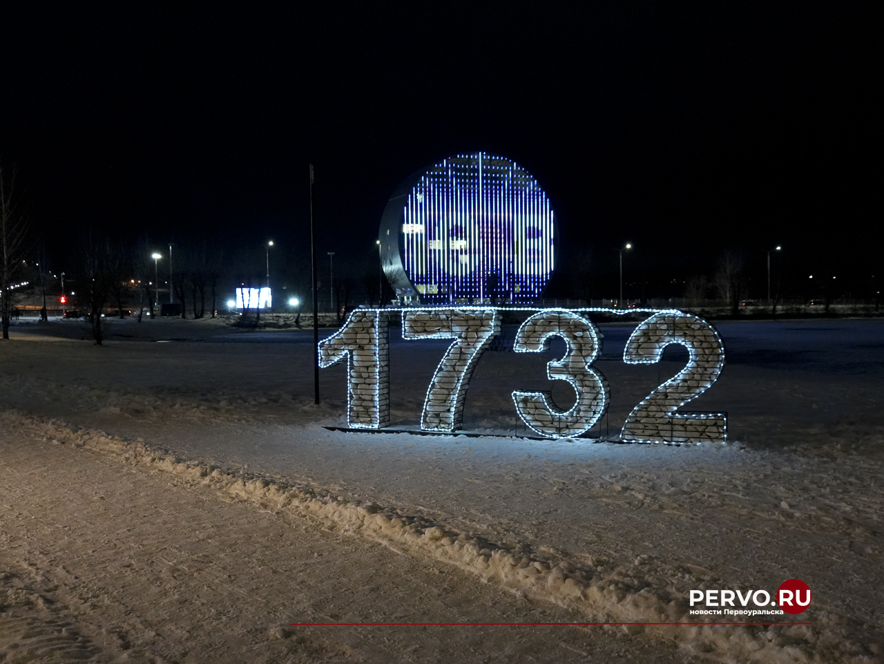 На набережной Первоуральска появился новый арт-объект