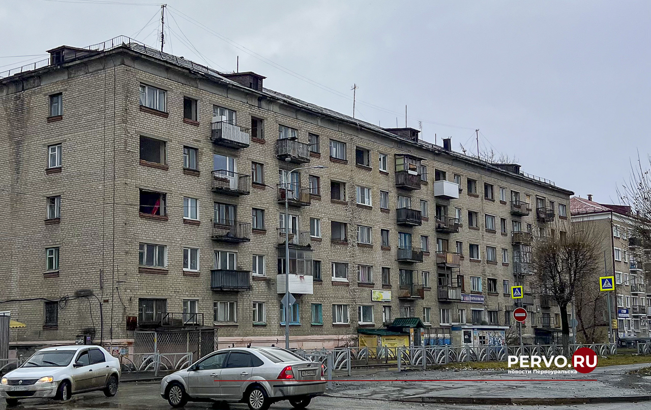 На Ватутина 18 снесут аварийный жилой дом