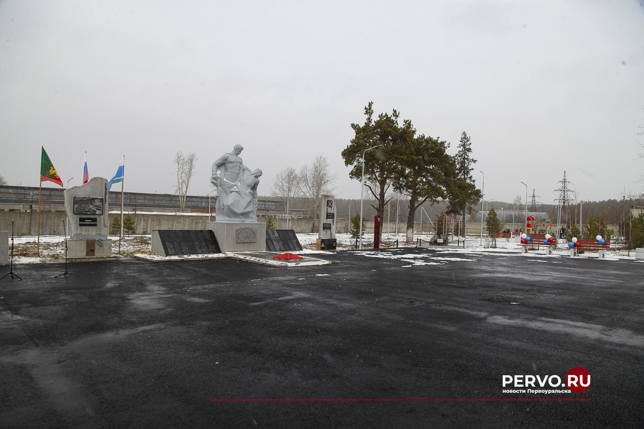 В Первоуральске подводят итоги благоустройства дворов и общественных территорий