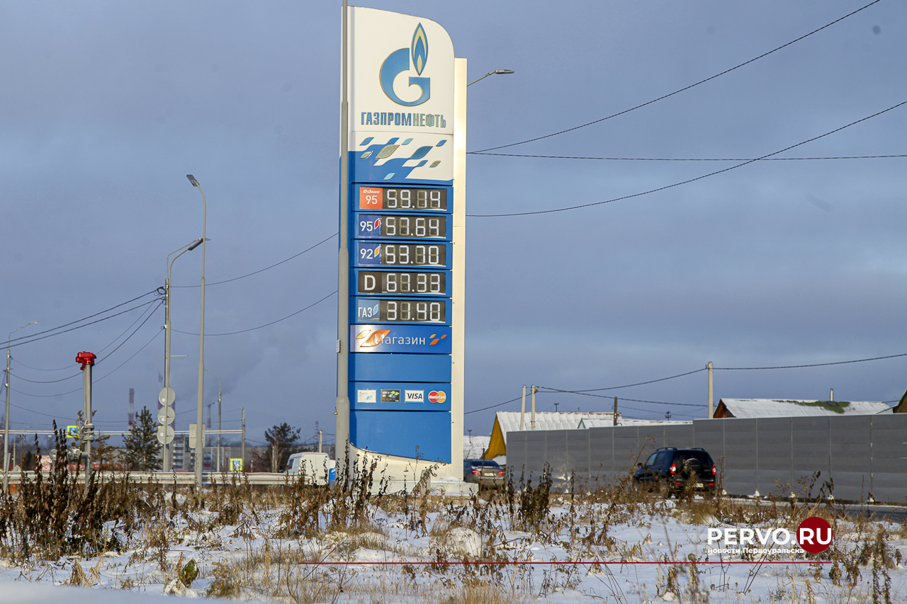 В Первоуральске цены на бензин за месяц поднимали пять раз