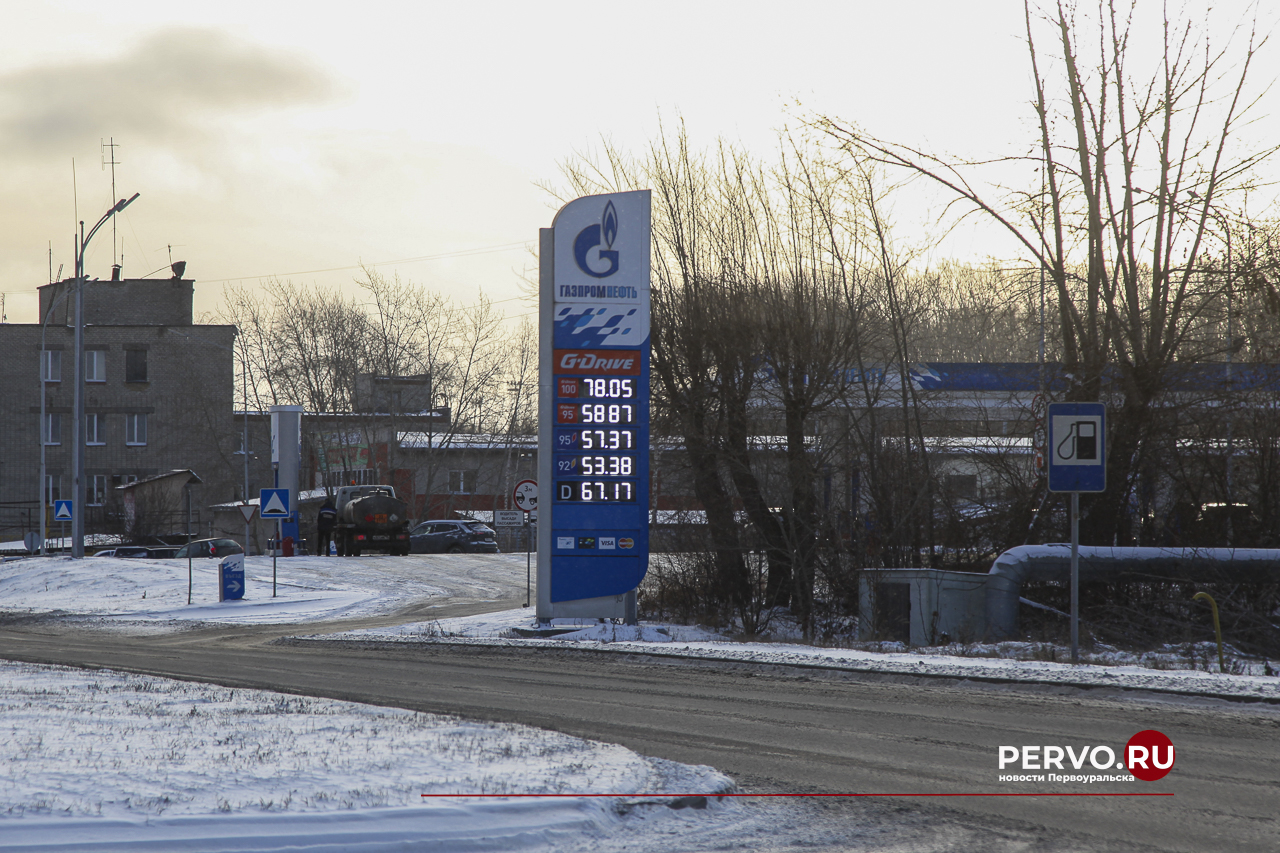 В Первоуральске цены на бензин за месяц поднимали пять раз