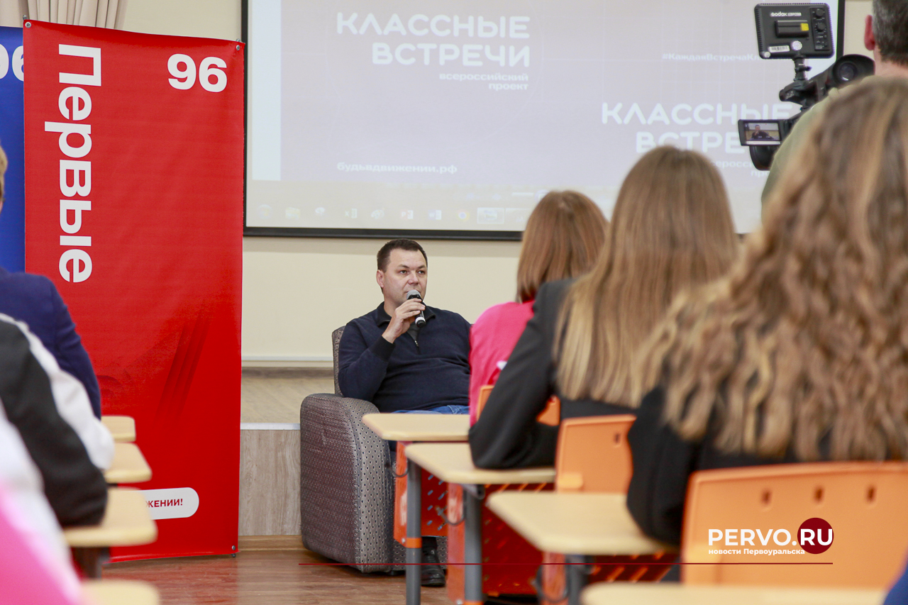 Активисты «Движения первых» встретились с депутатом Законодательного Собрания