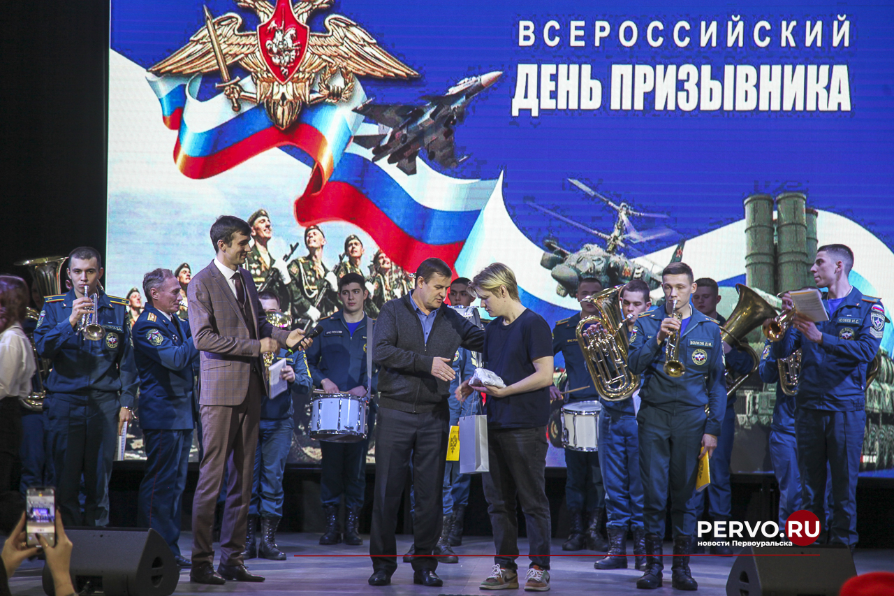 Состоялось торжественное мероприятие в честь Дня призывника