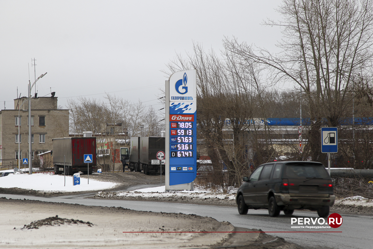 На АЗС Первоуральска продолжают дорожать бензин и дизельное топливо