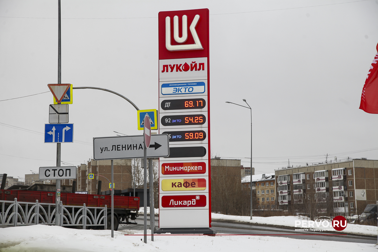 На АЗС Первоуральска продолжают дорожать бензин и дизельное топливо