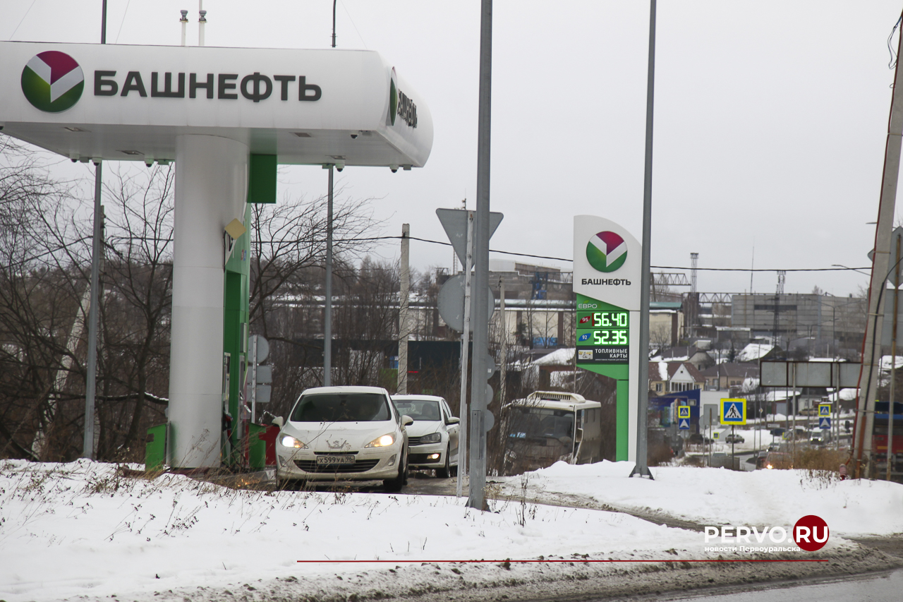На АЗС Первоуральска продолжают дорожать бензин и дизельное топливо