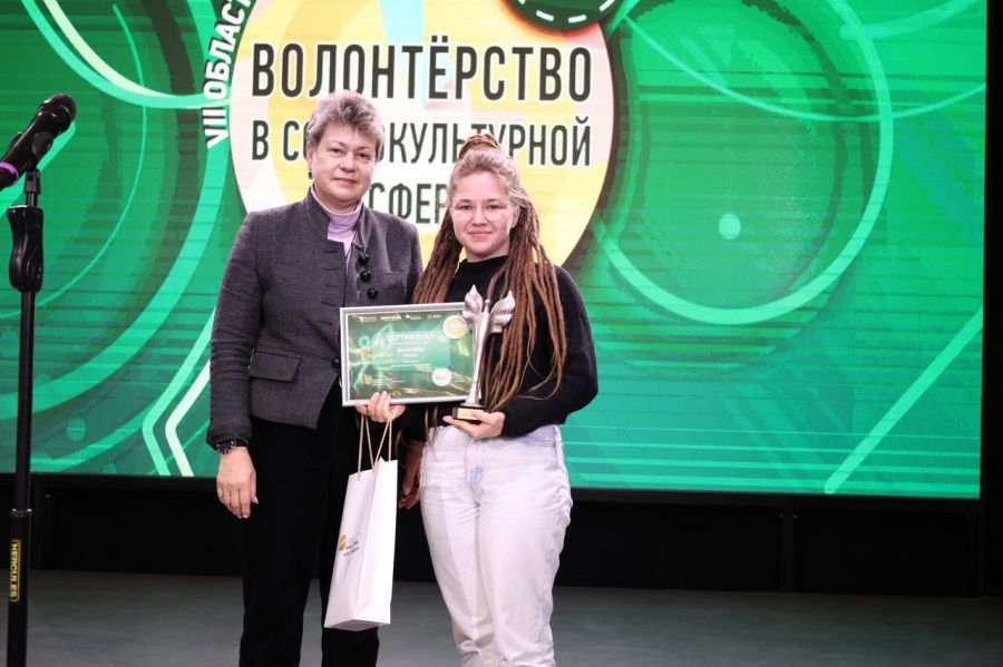 Лучших добровольцев в сфере культуры наградили на седьмом региональном фестивале