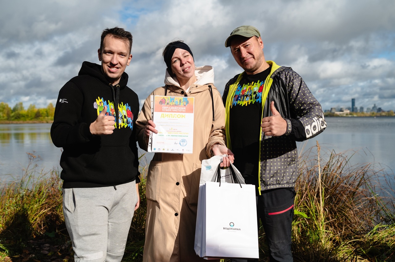 Волонтеры при поддержке ПНТЗ заняли первое место в «Евразийском Кубке Чистоты»