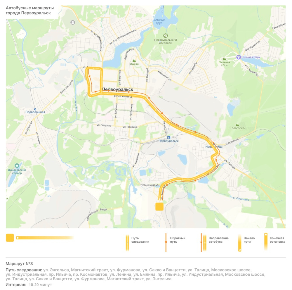 С 2025 года в Первоуральске будут оптимизированы маршруты городских автобусов. Публикуем новую схему движения