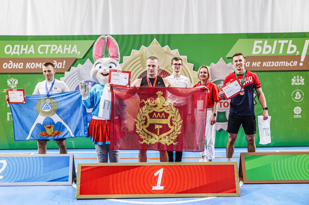 Сотрудник ГУФСИН занял первое место в областном фестивале «Игры ГТО»