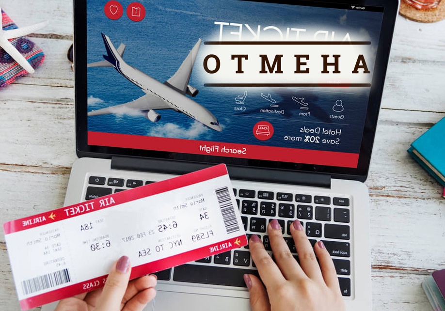 Туристы из Первоуральска отстояли свои права в двух судебных инстанциях