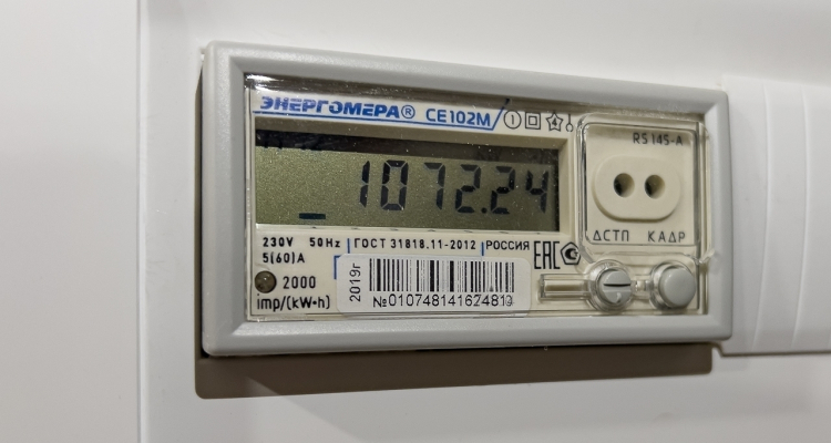 Внеплановая замена счетчиков обошлась мужчине в 1148000 рублей