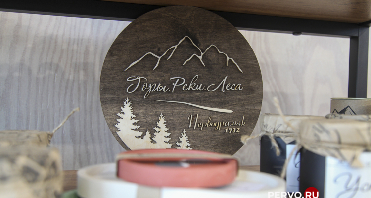 Концепция развития туризма Первоуральска разработана при содействии федеральных экспертов 