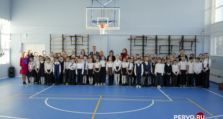 Пятая школа получила миллион рублей на спортивное оборудование