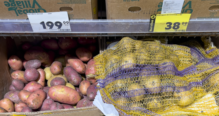 Цена картофеля выросла из-за холодов, повредивших посадки