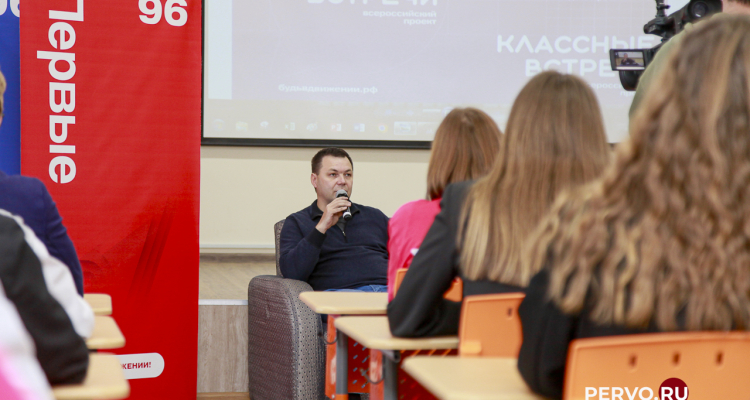 Активисты «Движения первых» встретились с депутатом Законодательного Собрания