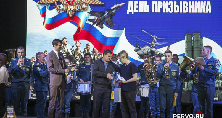 Состоялось торжественное мероприятие в честь Дня призывника