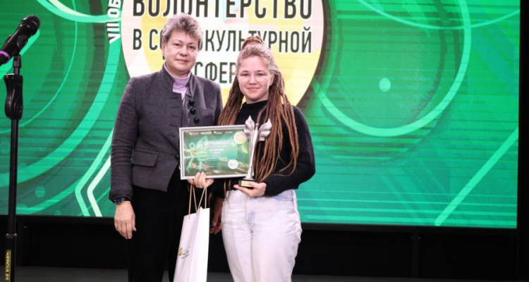 Лучших добровольцев в сфере культуры наградили на седьмом региональном фестивале