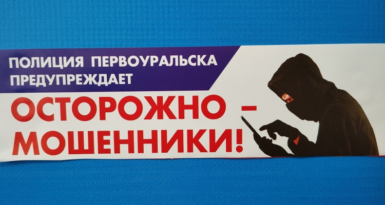 Бабушка 1942 года рождения перевела все накопления мошенникам