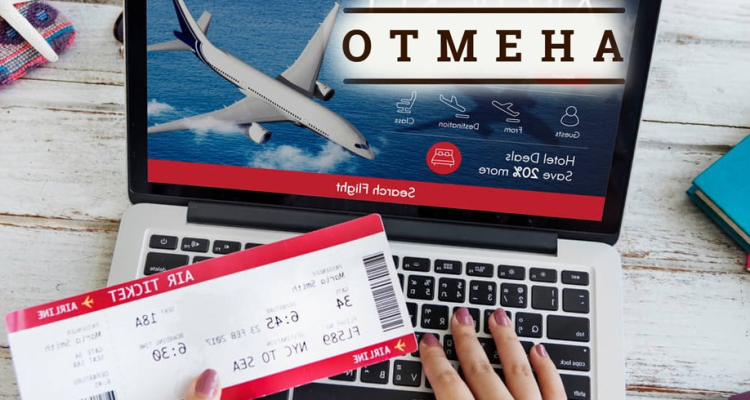 Туристы из Первоуральска отстояли свои права в двух судебных инстанциях