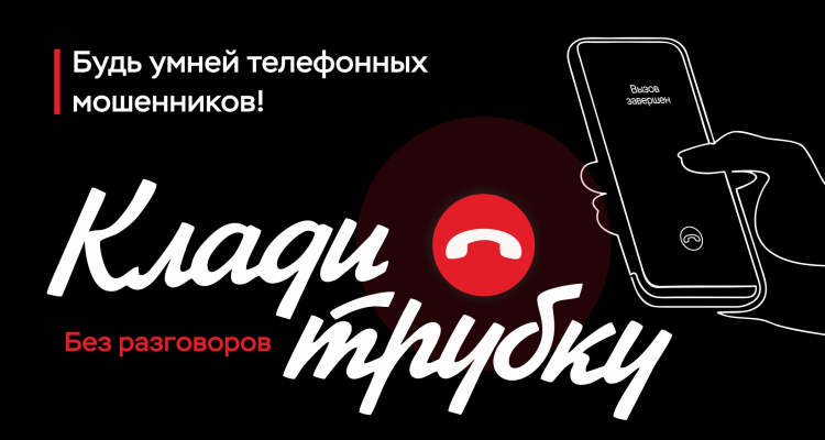 Первоуралочки попались на уловку мошенников, которые сообщили о взломе сайта «Госуслуг»