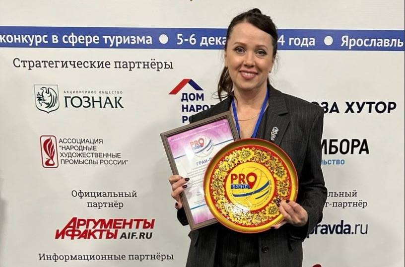 Проекты ИКЦ получили международную премию в сфере маркетинга