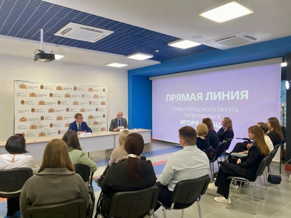 Глава Первоуральска провел прямую линию, посвященную итогам 2024 года