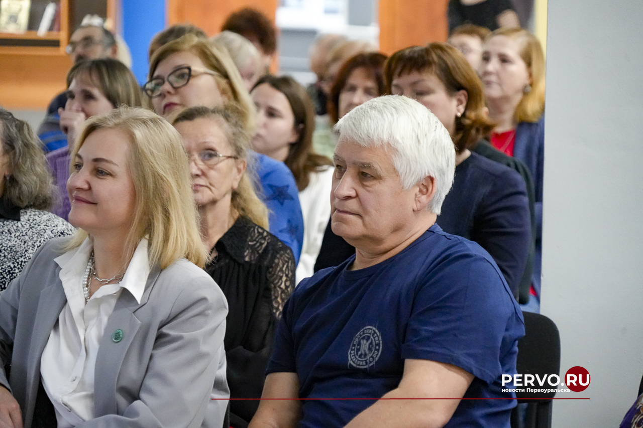В Первоуральске прошли юбилейные «Шайтанские чтения»