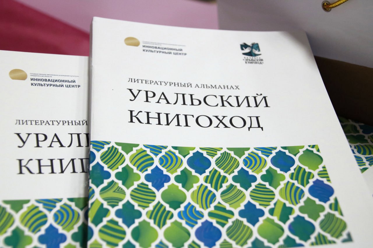 14 декабря в ИКЦ пройдёт «Новогодний Библиофест»