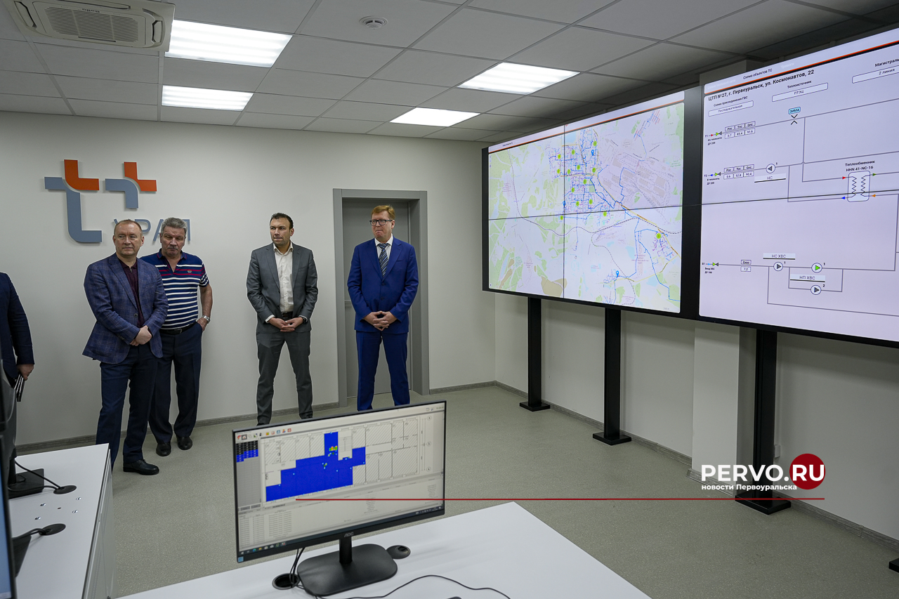 В городе открыли единый центр управления тепловыми сетями