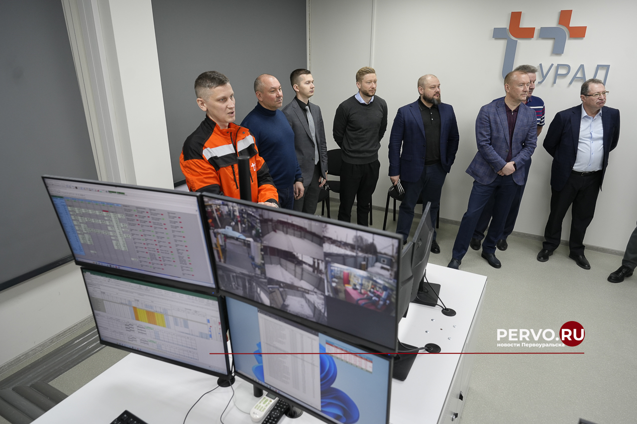 В Первоуральске открыли единый центр управления тепловыми сетями
