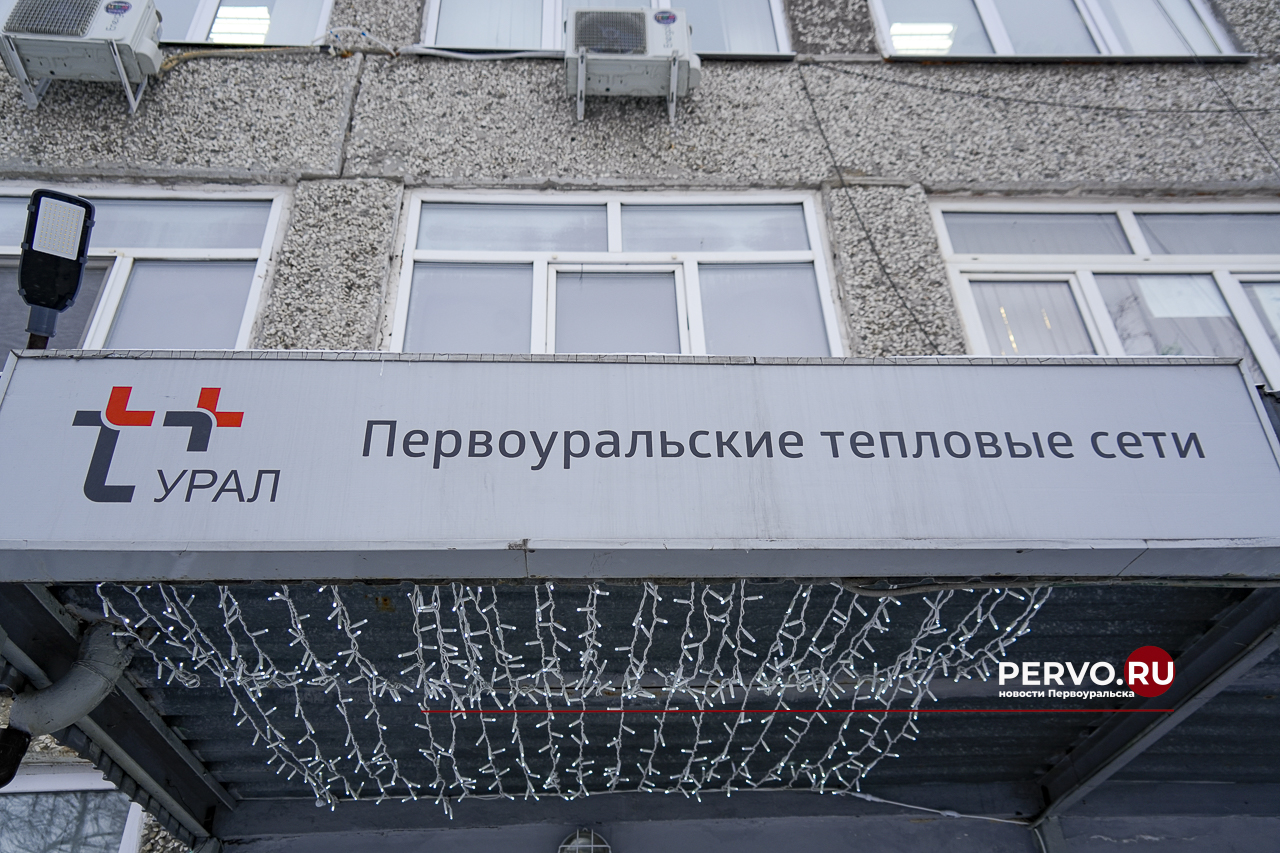 Жители Первоуральска задолжали энергетикам 55,37 миллиона рублей