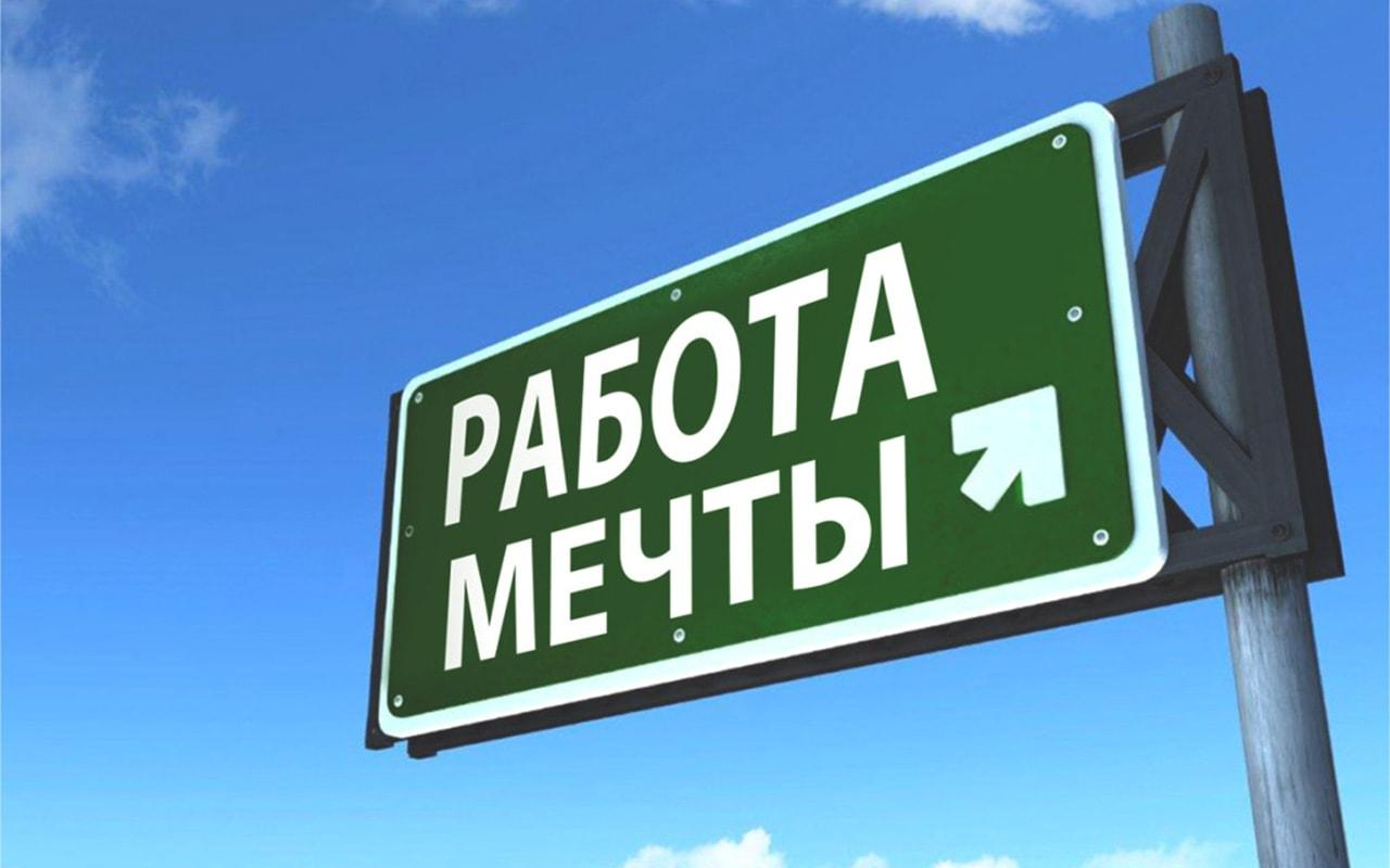 Первоуральцы определили место работы в своей жизни