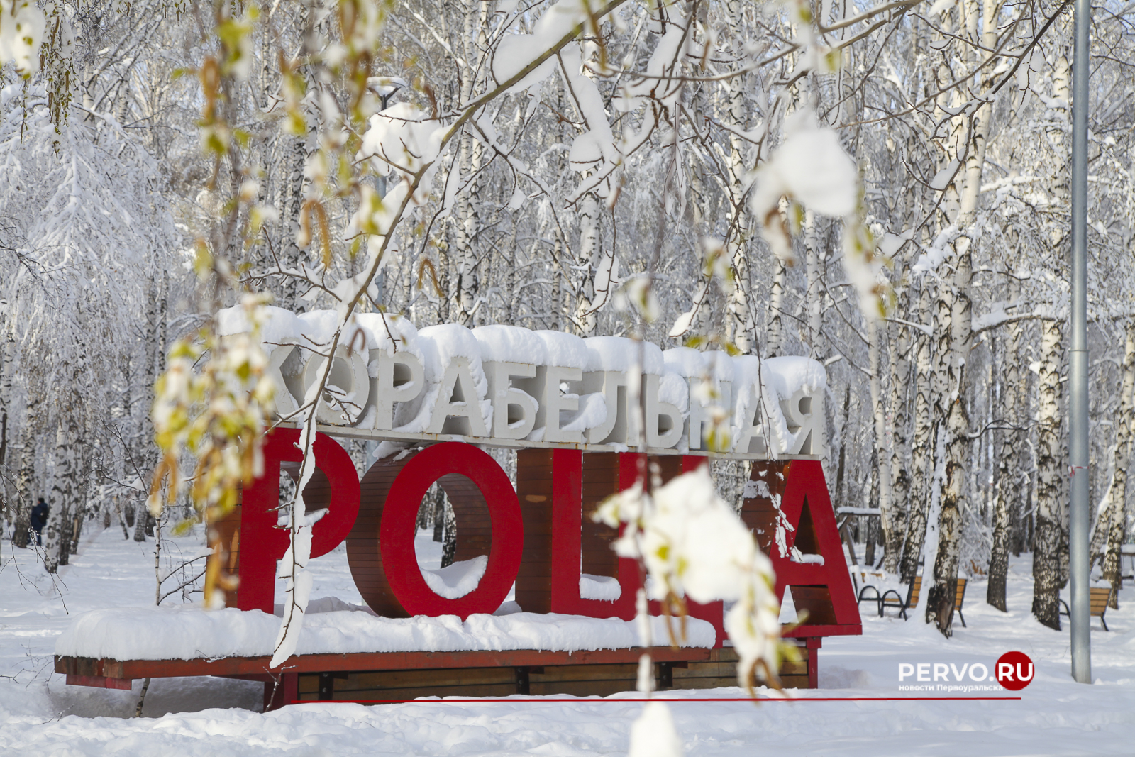 Администрация города расширила список мест массового пребывания людей