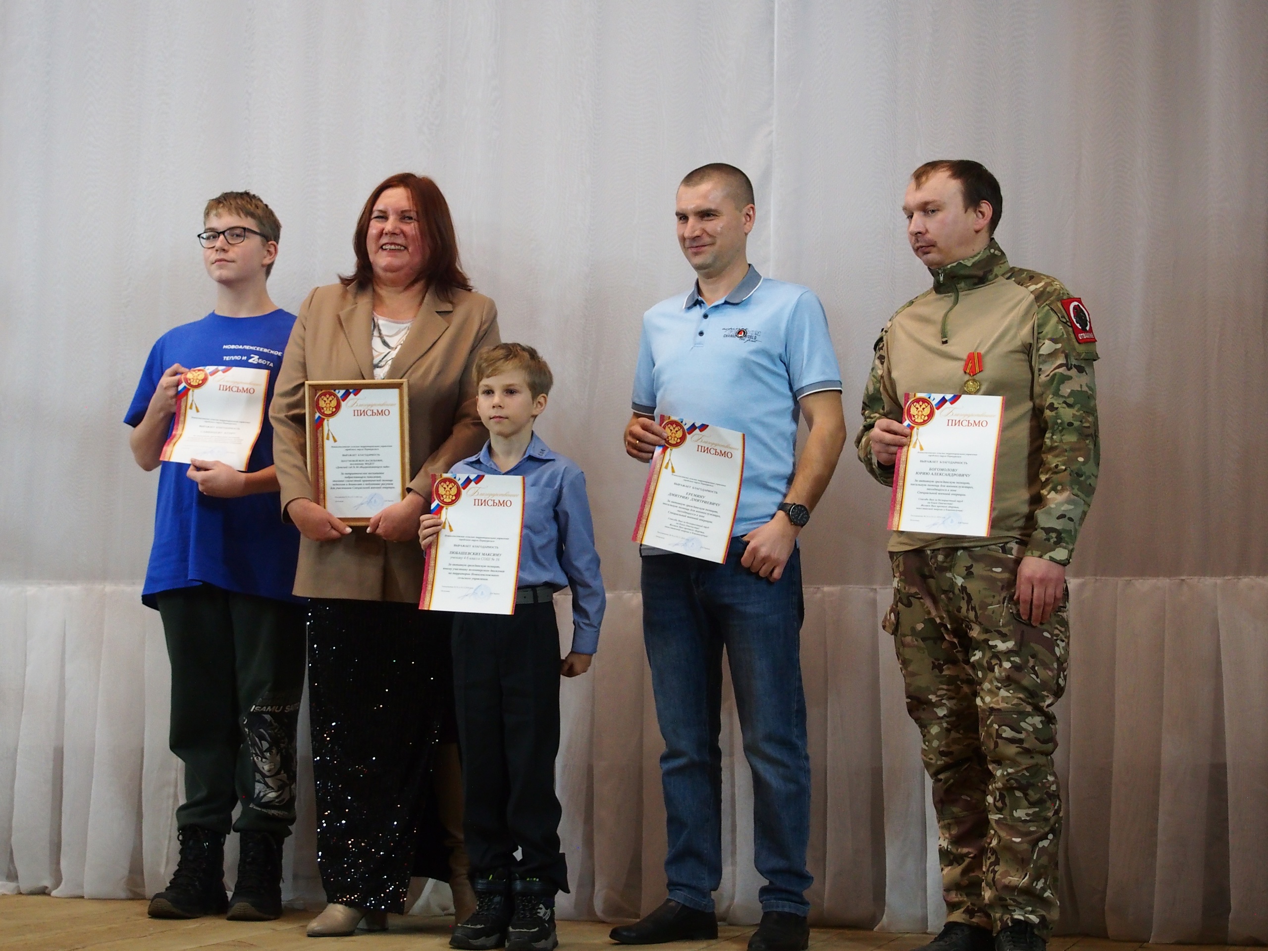 В Новоалексеевском СТУ сотметили труд волонтеров