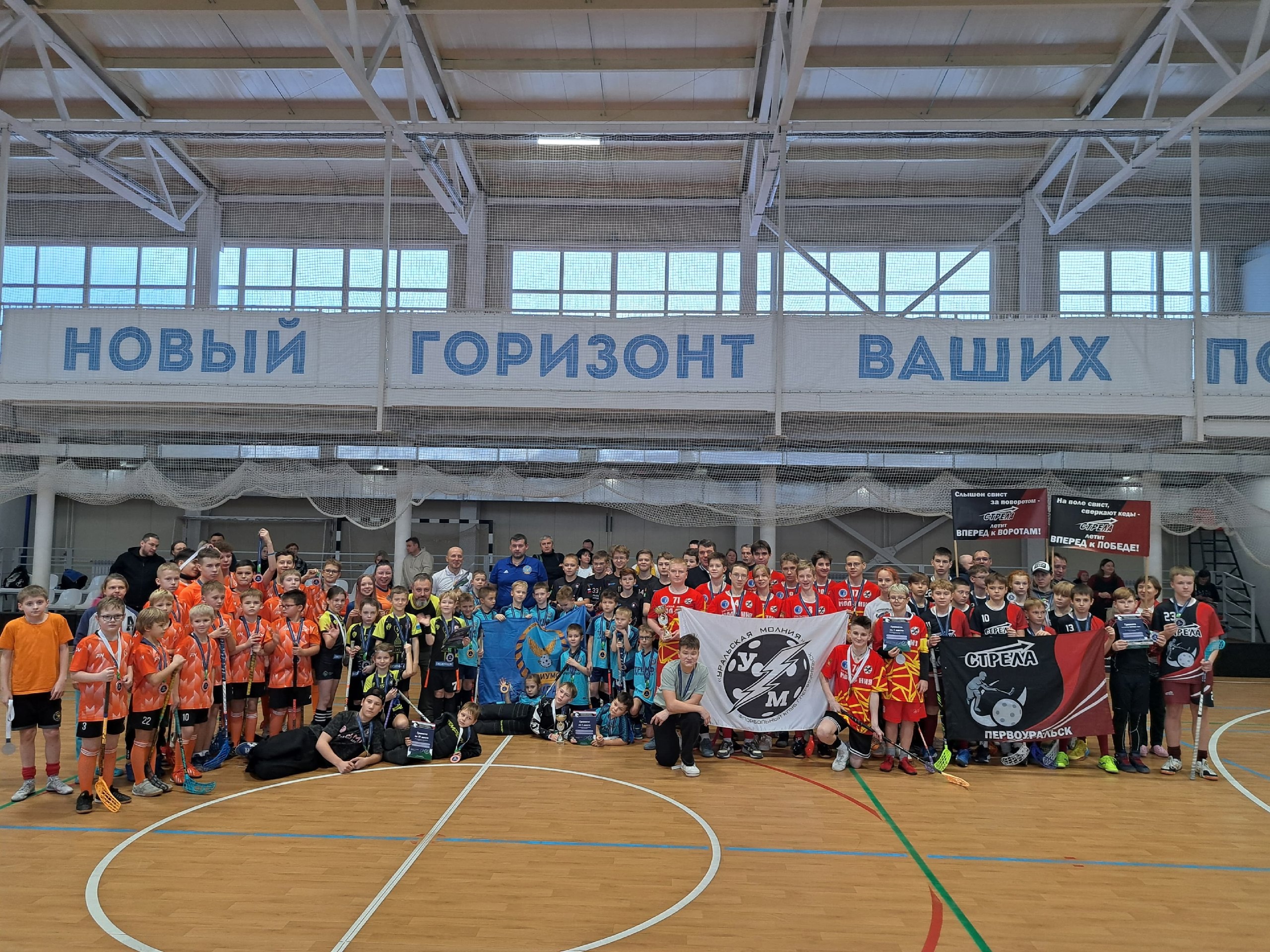 Состоялся II тур детской флорбольной лиги Урала. Результаты