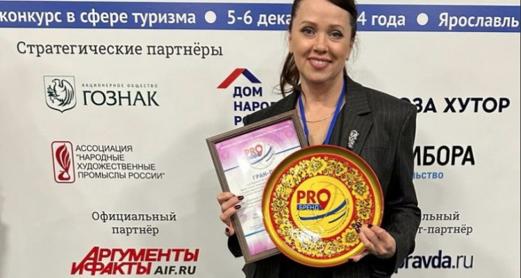 Проекты ИКЦ получили международную премию в сфере маркетинга