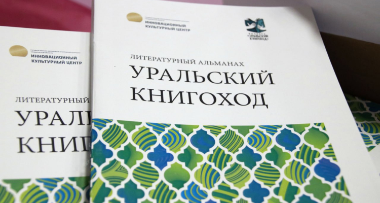 14 декабря в ИКЦ пройдёт «Новогодний Библиофест»
