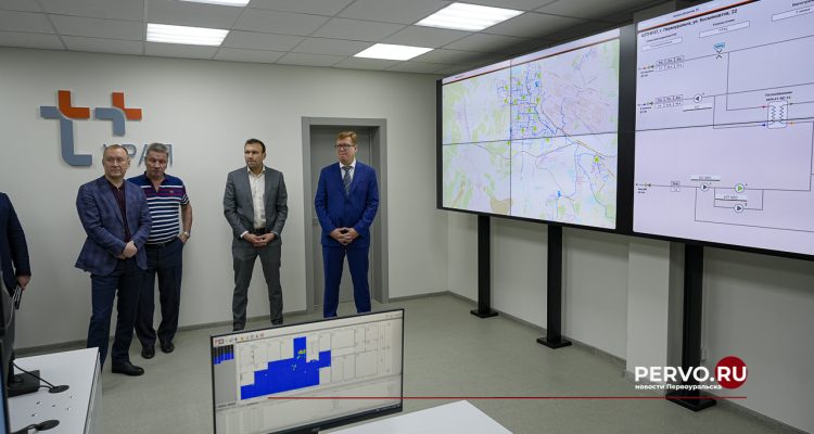 В городе открыли единый центр управления тепловыми сетями