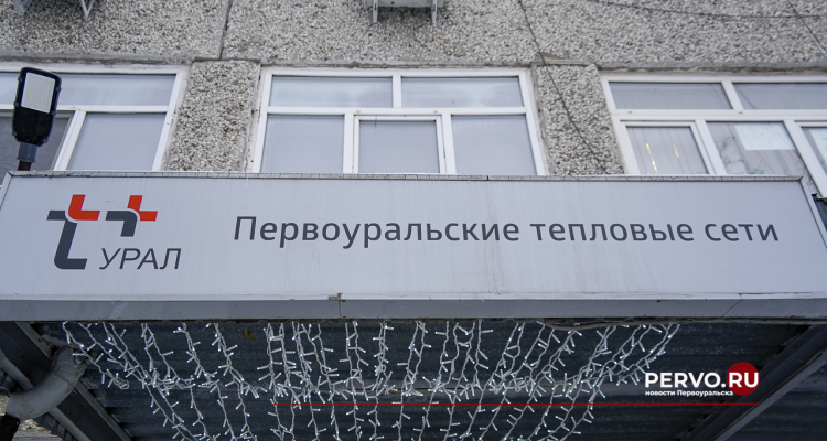 Жители Первоуральска задолжали энергетикам 55,37 миллиона рублей