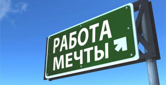 Первоуральцы определили место работы в своей жизни