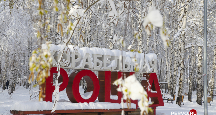 Администрация города расширила список мест массового пребывания людей