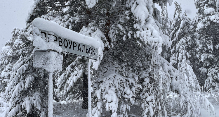 Циклон Yara принесёт в Первоуральск потепление до 0°