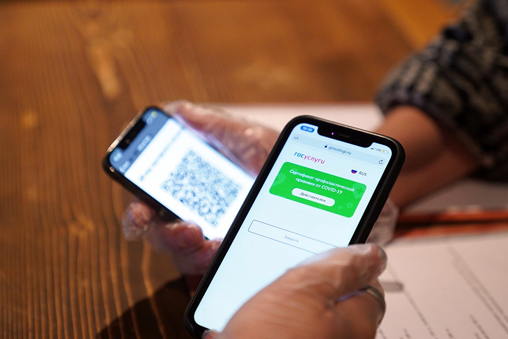 Пенсионеров переведут на электронные удостоверения с QR-кодами