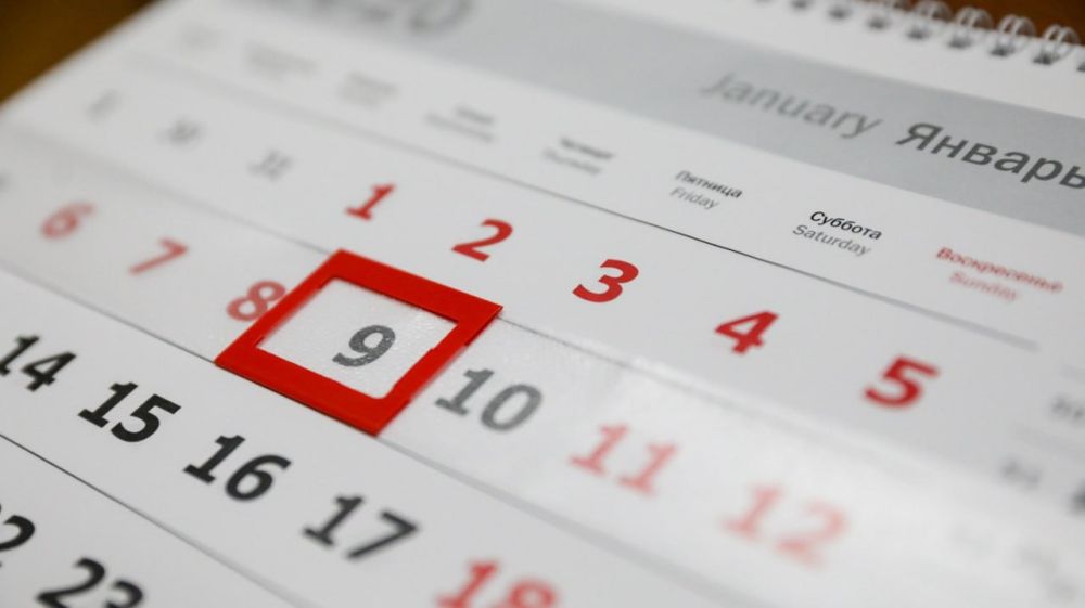 Началась самая короткая рабочая неделя в 2025 году